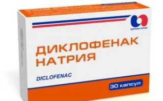 Откачка жидкости из коленного сустава