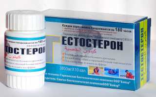 Тестостерон – инструкция по применению