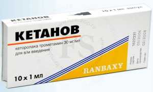 Применение Кетанова от зубной боли