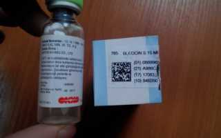 Препарат Блеоцин – инструкция по применению