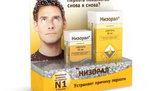 Низорал – инструкция по применению