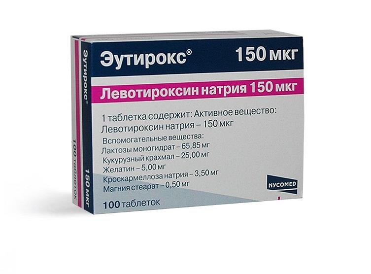 Эутирокс.Инструкция по применению.