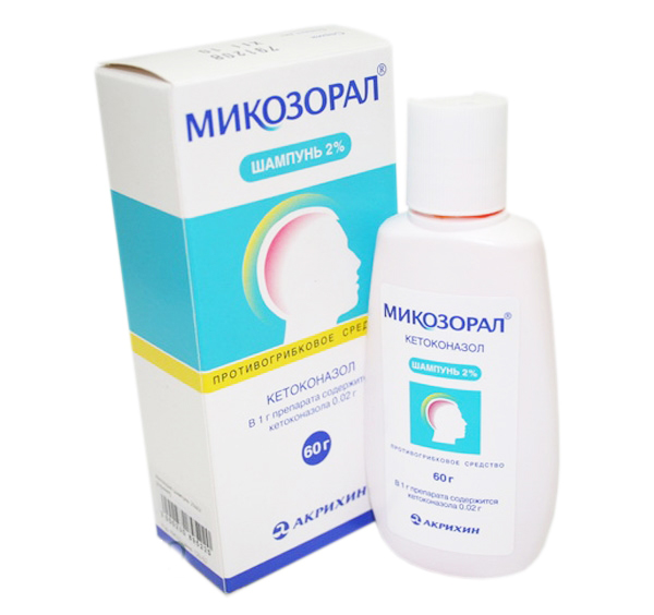 Микозорал. Инструкция по применению.