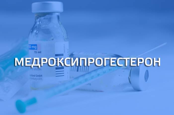 МПА. Инструкция по применению.