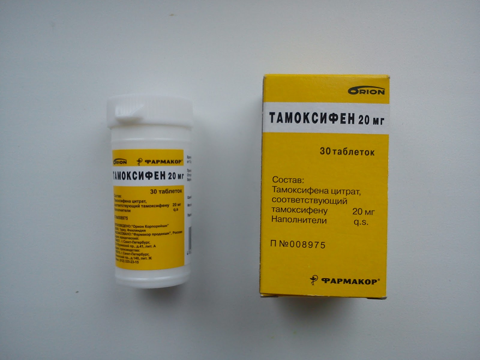 Тамоксифен.Инструкция по применению.