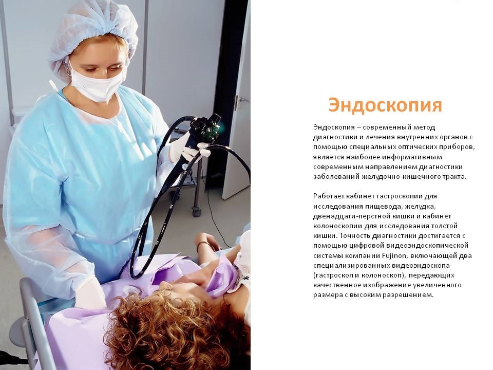 Бластома желудка