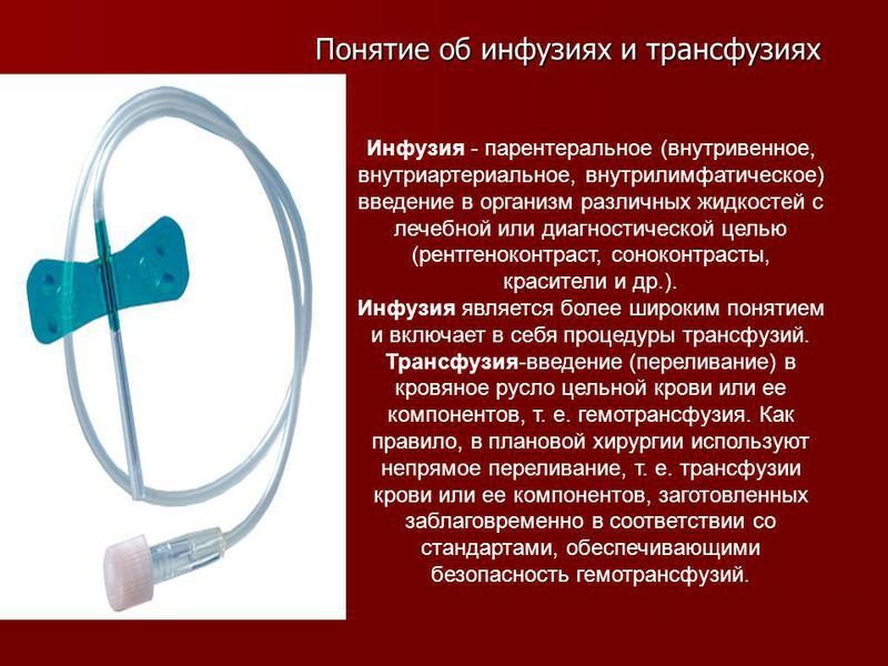 Ифосфамид - инструкция по использованию
