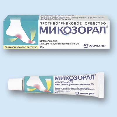 Микозорал. Инструкция по применению.