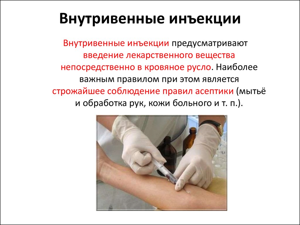 Винбластин - инструкция по использованию