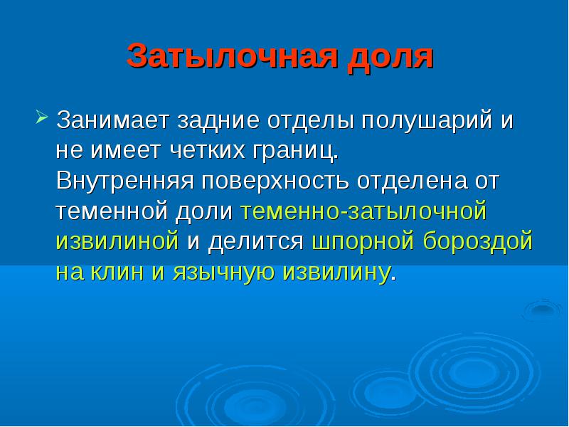 Опухоль ЦНС
