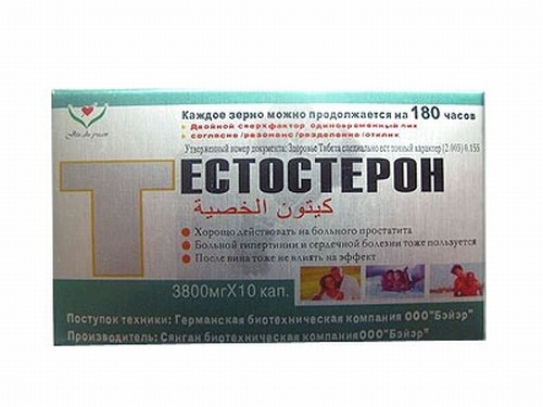 Тестостерон.Инструкция по применению.