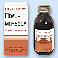 Полиминирол