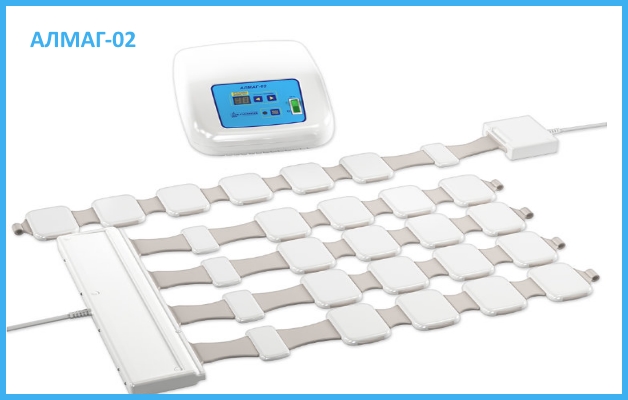 алмаг-02