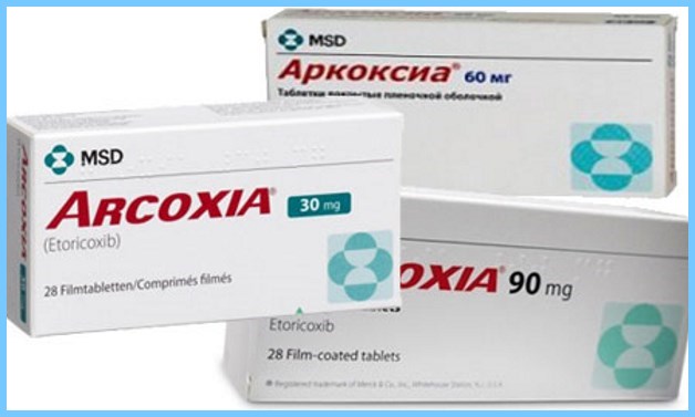 Аркоксиа инструкция, дозировки