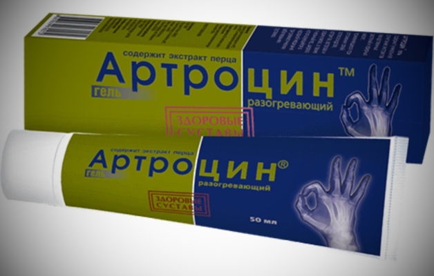 Артроцин-мазь