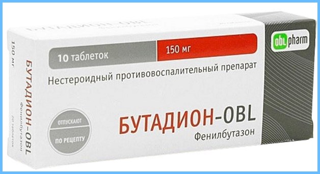 бутадион ОЛБ таблетки