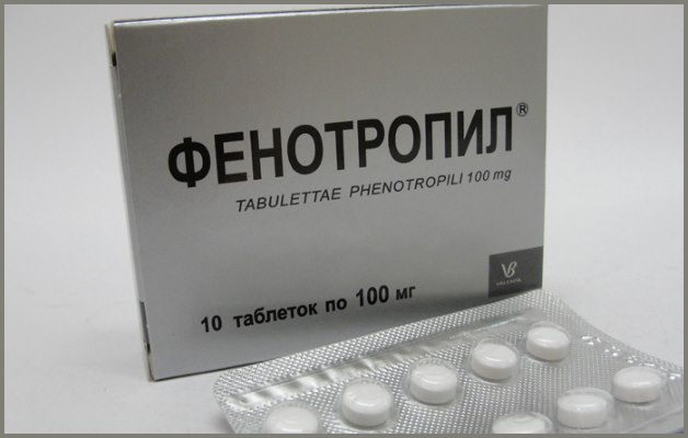 фенотропил