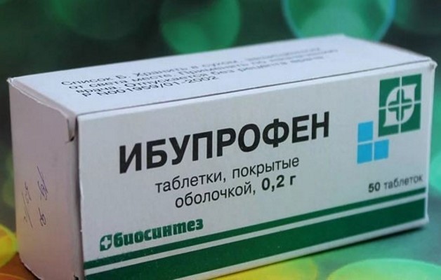 Ибупрофен