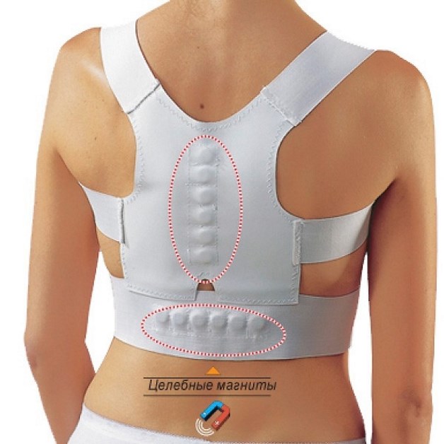 корректор осанки магнитный