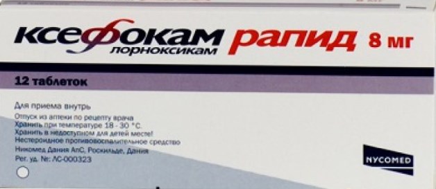 ксефокам рапид