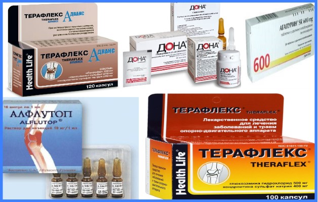 медикаментозная терапия