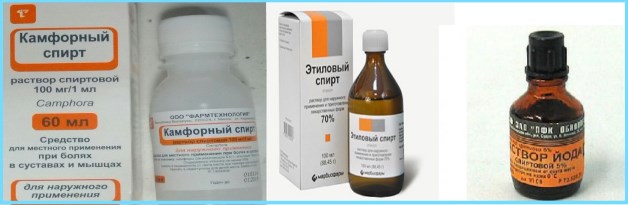 настойка с анальгином