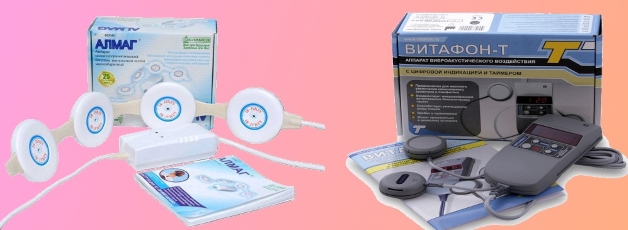 алмак-витафон
