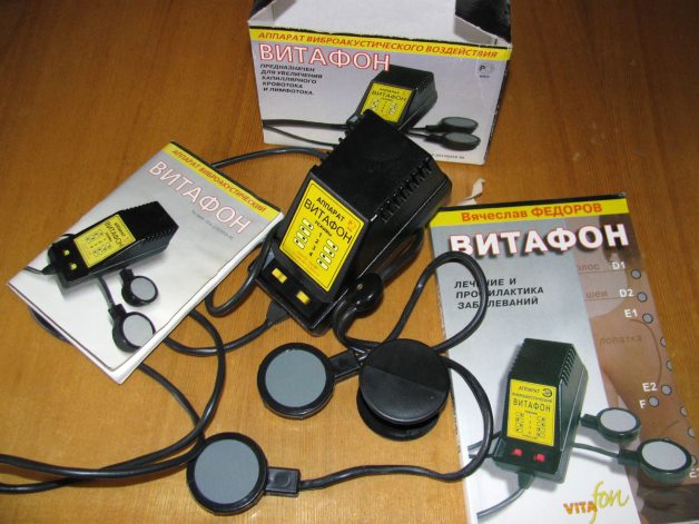 аппарат витафон