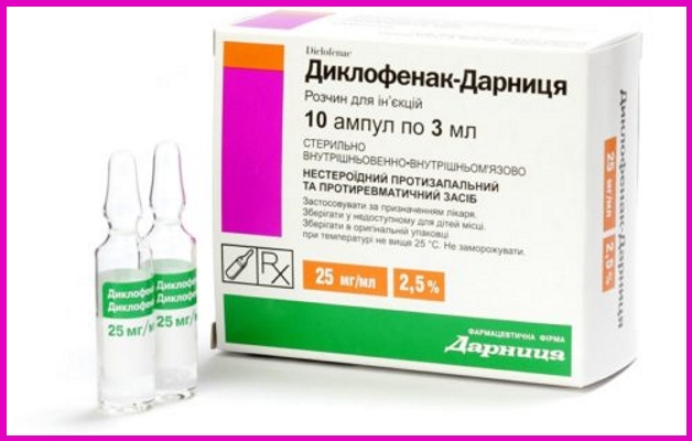 диклофенак в ампулах