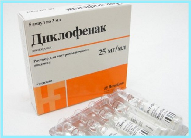 диклофенак