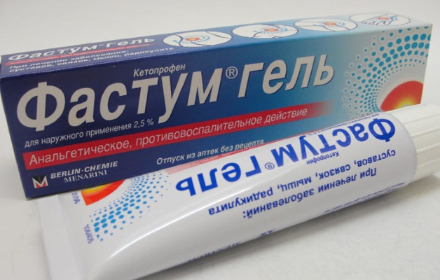 фастум гель