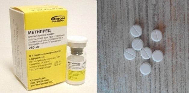 Формы выпуска – лиофилизат и таблетки