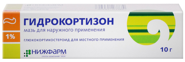 Гидрокортизон