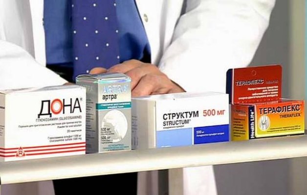 Хондропротекторы