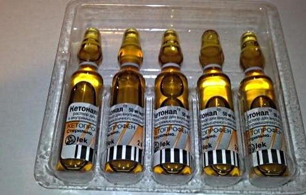 кетонал в ампулах