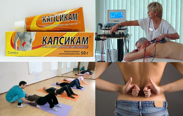 Комплексный-подход-здоровая-спина