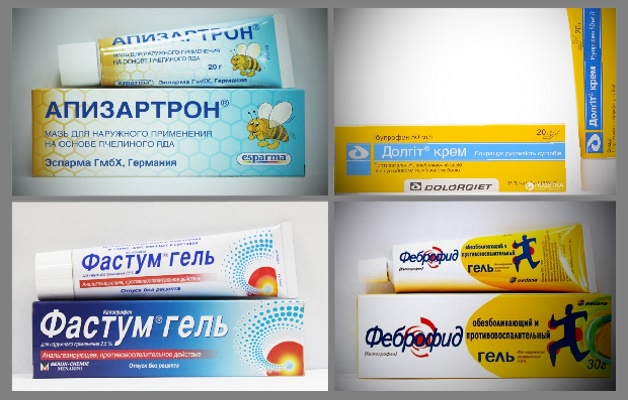 мази-НПВП