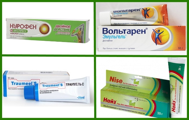 мази для поясницы