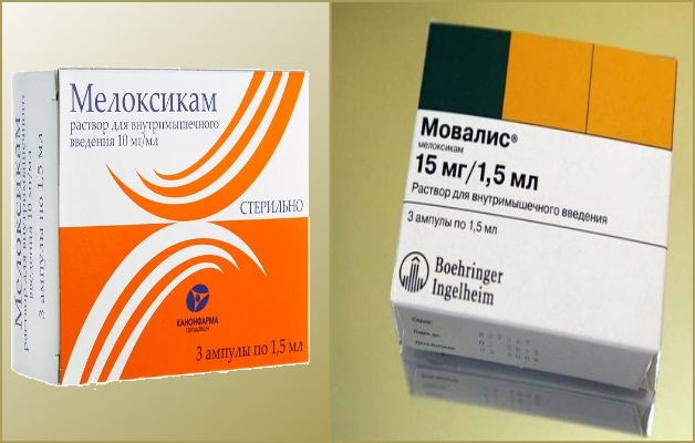 мелоксикам и мовалис