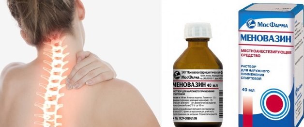 меновазин при остеохондрозе