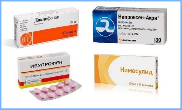 нестероидные противовоспалительные