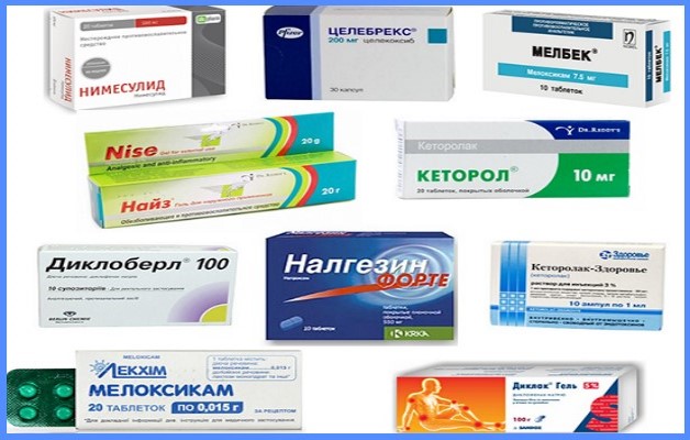 противовоспалительные нестероидные средства