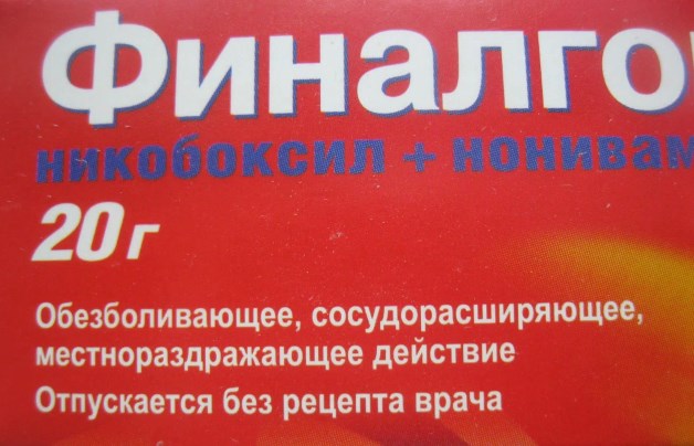 нонивамид и никобоксил