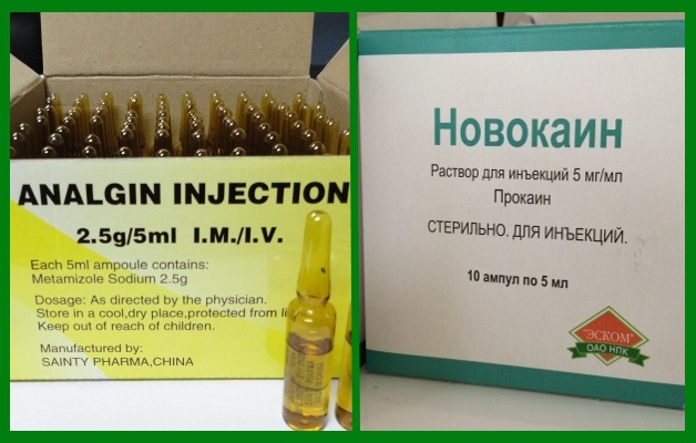 обезболивающие для электрофореза