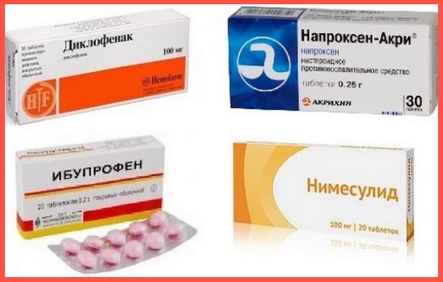 нестероидные