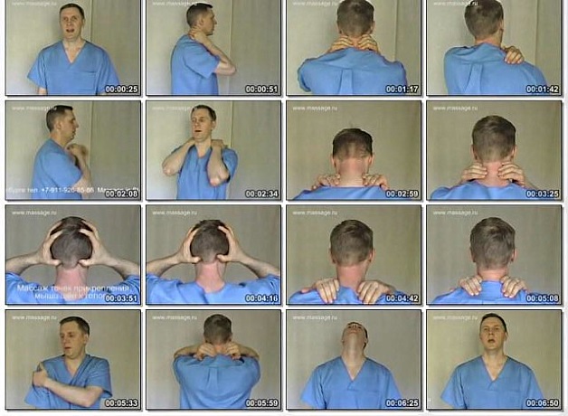 самомассаж шеи по мардинскому