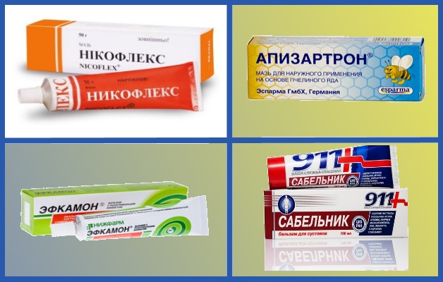 согревающие мази
