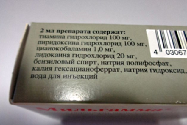 состав проепарата