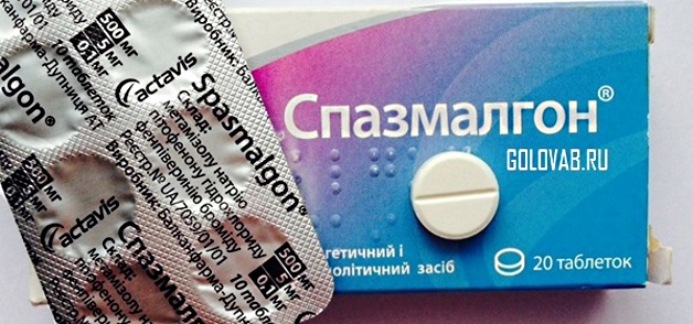 спазмалгон