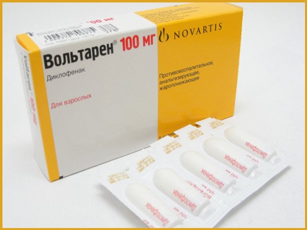 суппозиторий